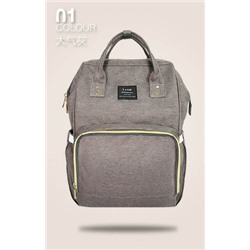 Рюкзак для мамы (серый)