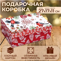Коробка прямоугольная "Снегири" ,27 × 17 × 11 см