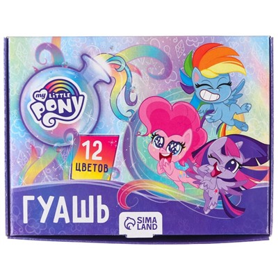 Гуашь 12 цветов по 20 мл "Пони", My Little Pony