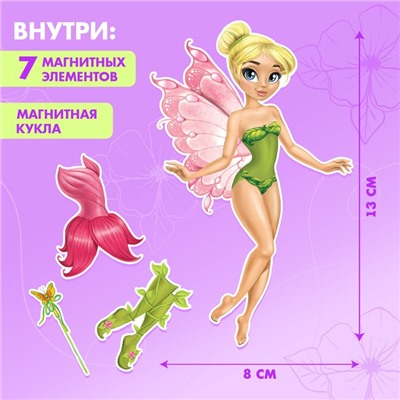 Магнитная игра «Одень куклу: волшебная фея», р. 15 х 21 см