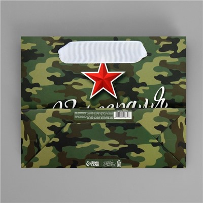 Пакет ламинированный горизонтальный «Красная звезда», S 15 х 12 х 5.5 см