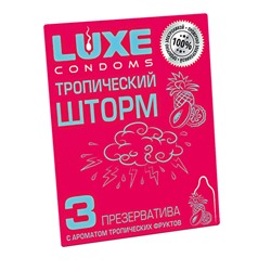 Презервативы Luxe Тропический шторм