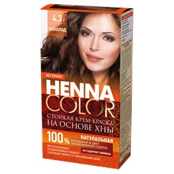 Cтойкая крем-краска для волос серии «Henna Сolor», тон Шоколад 115мл