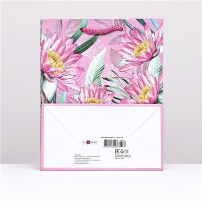 Подарочный пакет  "Цветочное изобилие", 18 х 22,3 х 10 см