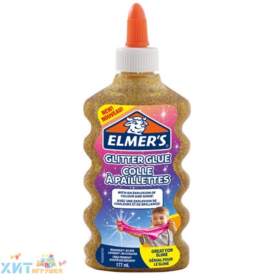 Клей канцелярский с блестками Elmers "Glitter Glue" 177 мл для слаймов золотой 2077251, 2077251