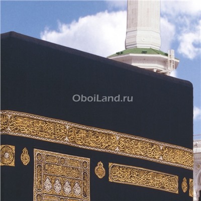 Фотообои Kaaba 8-116