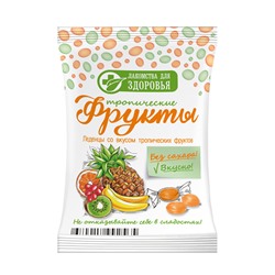 Карамель леденцовая 50 г ВКУС МУЛЬТИФРУКТ без сахара на изомальте