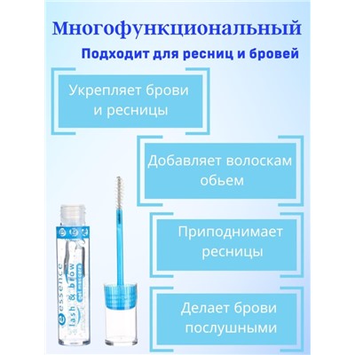 Фиксирующий гель для бровей и ресниц Essence Lash & Brow 9ml