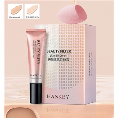 Набор тональный крем + спонж Hankey Beauty Filter skin BB cream, 35 гр.