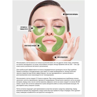 Гидрогелевые патчи для глаз Jomtam Seaweed Hydrating Eye Mask 60 шт.