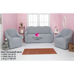 Комплект чехлов на трехместный диван и 2 кресла без оборки серый 216, Характеристики
