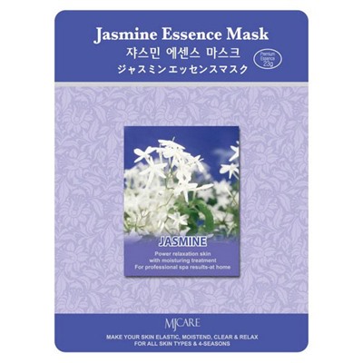 Jasmine Essence Mask Маска тканевая жасмин, 23 мл