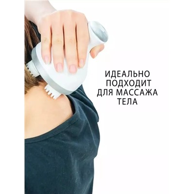 Массажер для головы А Scalp Massager