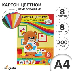 Картон цветной А4, 8 листов, 8 цветов "Мишка", немелованный 200 г/м2, в папке