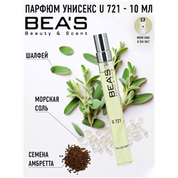 Компактный парфюм Beas U 721 J. M. Wood Sage And Sea Salt unisex 10 ml