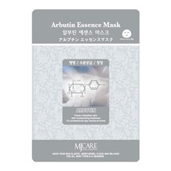 Arbutin Essence Mask Маска тканевая арбутин