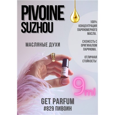Pivoine suzhou / GET PARFUM 829