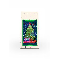 GiftPack "С рождеством" Арт. 10С-G032 Глинтвейн