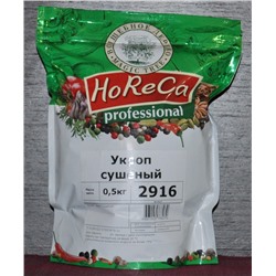 HORECA ПАКЕТ 0,5 КГ УКРОП СУШЕНЫЙ