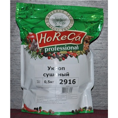 HORECA ПАКЕТ 0,5 КГ УКРОП СУШЕНЫЙ