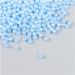 Набор бусин "Рукоделие" пластик, диаметр 3 мм, 25 гр, голубой