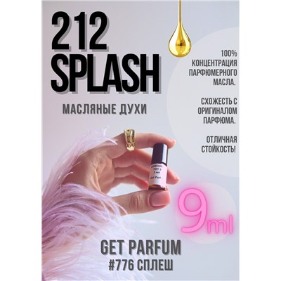 212 Splash (2008) / GET PARFUM 776