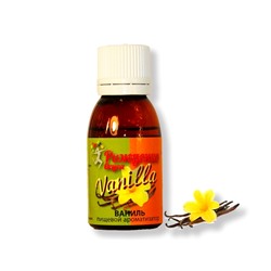 Пищевой ароматизатор Ваниль (Vanilla) (Турция)