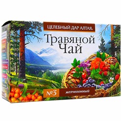 Травяной чай - сбор №3 «Желчегонный», 20 ф.п.