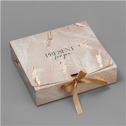 Складная коробка подарочная «Present», 20 х 18 х 5 см