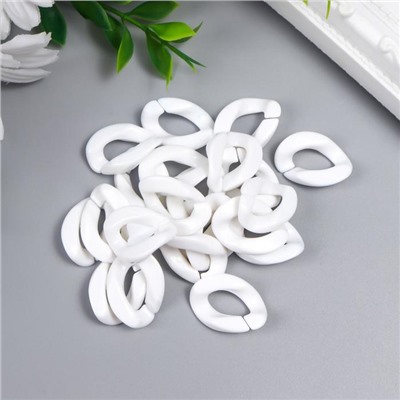 Декор для творчества пластик "Кольцо для цепочки" пастель белый набор 25 шт 2,3х1,65 см