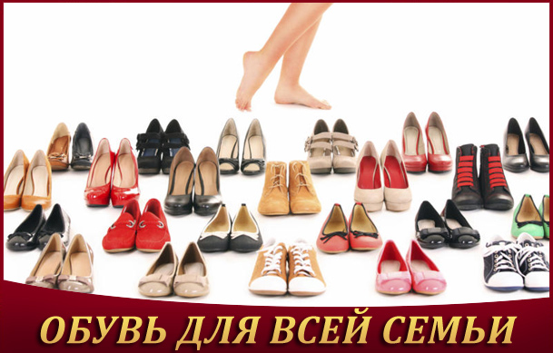 Одежда обувь женская