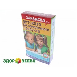 Закваска для детского кисломолочного продукта. Эвиталия (упаковка 5 пакетов) Артикул: 1333