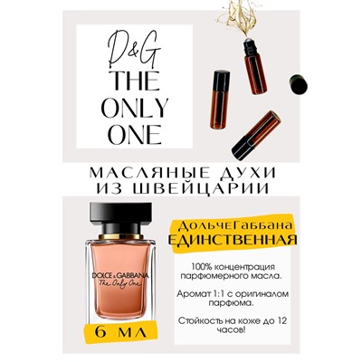 THE ONLY ONE EAU DE PARFUM / Dolce&Gabbana