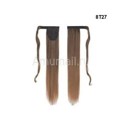Хвост искусственный (термо) прямой с завязкой прядь волос 55 см омбре №8T27