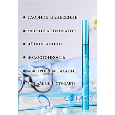 Подводка - фломастер Collagen Waterproof Eyeliner