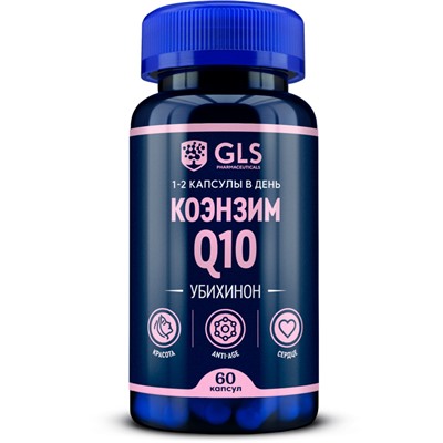 Коэнзим Q10 (Coenzyme Q10) 30 мг, 60 капсул