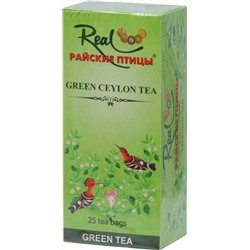 Real «Райские птицы». Зеленый чай 50 гр. карт.пачка, 25 пак.