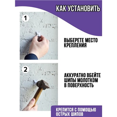 Настенное крепление для картин, 10 шт