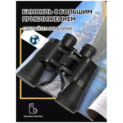 Бинокль WYJ08 BINOCULARS оптом