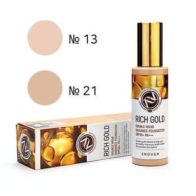 Тональный крем Enough Rich Gold Double Wear Radiance Fundation SPF50+ PA+++ (21)