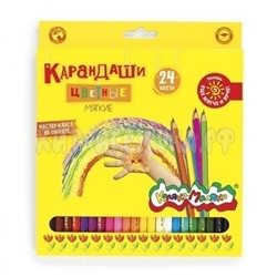 Карандаши  цветные мягкие 24 цв. шестигран. Каляка-Маляка ККМ24, ККМ24