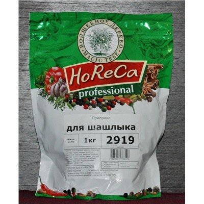 HORECA ПАКЕТ 1 КГ ДЛЯ ШАШЛЫКА