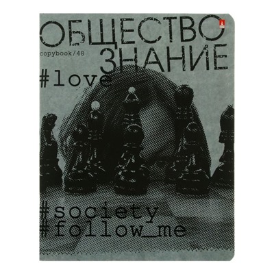 Тетрадь предметная Hashtags, 48 листов в клетку «Обществознание» со справочным материалом, блок 65 г/м2