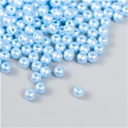 Набор бусин "Рукоделие" пластик, диаметр 5 мм, 25 гр, голубой