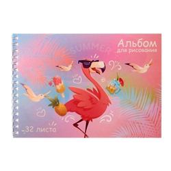 Альбом для рисования А5, 32 листа на гребне "Розовый фламинго", обложка, мелованный картон, блок 100 г/м²