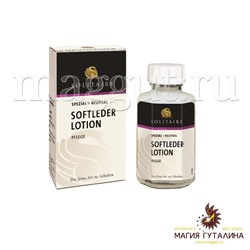 Лосьон для чувствительной кожи Softleder Lotion SOLITAIRE, стеклянный флакон, 50 мл.