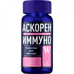 Комплекс для женщин "АскоренИммуно W" (магний, шафран + витамины В6 и В12), 60 капсул