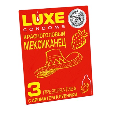 Презервативы Luxe Красноголовый мексиканец (Клубника)