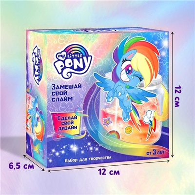 «Радуга Дэш: замешай свой слайм» My Little Pony