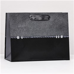 Пакет подарочный "Сумка" чёрно-серый , 23 х 17,8 х 9,8 см